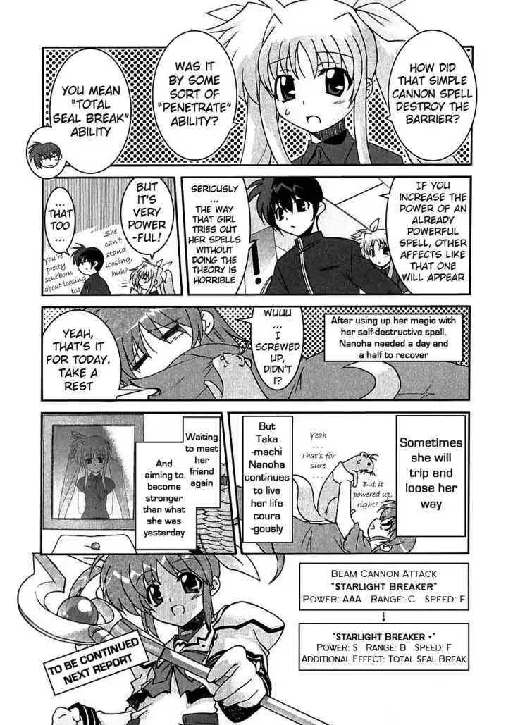 Mahou Shoujo Lyrical Nanoha A's Chapter 1.2 17